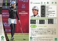 【中古】スポーツ/レギュラーカード/2022 日本女子プロゴルフ協会オフィシャルトレーディングカード ROOKIES ＆ WINNERS 14[レギュラーカード]：三ヶ島かな