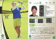 【中古】スポーツ/レギュラーカード/2022 日本女子プロゴルフ協会オフィシャルトレーディングカード ROOKIES ＆ WINNERS 16[レギュラーカード]：笠りつ子