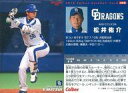 【中古】スポーツ/2010プロ野球チップス第3弾/中日/レギュラーカード 208：松井 佑介の商品画像