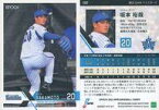 【中古】スポーツ/レギュラーカード/EPOCH 2022 NPB プロ野球カード 187[レギュラーカード]：坂本裕哉