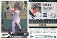 【中古】スポーツ/レギュラーカード/EPOCH 2022 NPB プロ野球カード 285[レギュラーカード]：池田来翔(パラレル版)