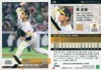 【中古】スポーツ/レギュラーカード/EPOCH 2022 NPB プロ野球カード 338[レギュラーカード]：泉圭輔