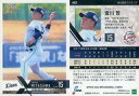 【中古】スポーツ/レギュラーカード/EPOCH 2022 NPB プロ野球カード 402[レギュラーカード]：宮川哲