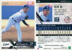 【中古】スポーツ/レギュラーカード/EPOCH 2022 NPB プロ野球カード 403[レギュラーカード]：松本航