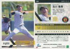 【中古】スポーツ/レギュラーカード/EPOCH 2022 NPB プロ野球カード 046[レギュラーカード]：及川雅貴