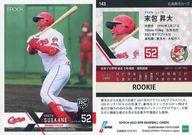 【中古】スポーツ/レギュラーカード/EPOCH 2022 NPB プロ野球カード 143[レギュラーカード]：末包昇大