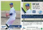 【中古】スポーツ/レギュラーカード/EPOCH 2022 NPB プロ野球カード 158[レギュラーカード]：勝野昌慶