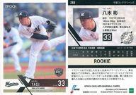 【中古】スポーツ/レギュラーカード/EPOCH 2022 NPB プロ野球カード 288[レギュラーカード]：八木彬