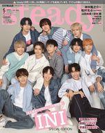 【中古】ファッション雑誌 付録付)steady.(ステディ.) 2022年5月号増刊