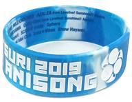 【中古】アクセサリー(非金属) ラバーバンド(DAY3) ブルー 「20th Anniversary Live ランティス祭り2019 A R I G A T O ANISONG」