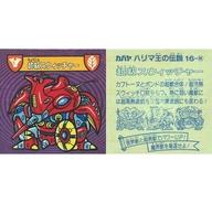 ͥåȥå׽ٲϲŷԾŹ㤨֡šۥ쥯󥷡//Ķ/ϥ޲ Ķ⳦祳 3 16-Ķ[]Ķץå㡼פβǤʤ270ߤˤʤޤ