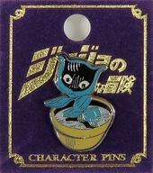 【中古】バッジ・ピンズ 猫草(改訂版) キャラクターピンズ 「ジョジョの奇妙な冒険 第四部 ダイヤモン..
