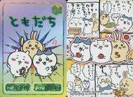 アニメ系トレカ/HR/キャラクターカード/ちいかわ コレクションカードグミ