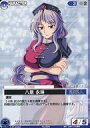 【中古】アニメ系トレカ/CHARACTER/夢幻 -Spell of Mirage- ～閃空～ 629：月の頭脳「八意 永琳」