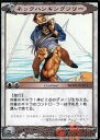 【中古】アニメ系トレカ/C/汎用TCG アシュラシステム ギルティギアイグゼクスTCG No.4191 C ：ネックハンギングツリー