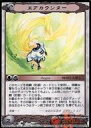 【中古】アニメ系トレカ/C/汎用TCG アシュラシステム ギルティギアイグゼクスTCG No.4198 C ：エアカウンター