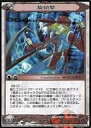 【中古】アニメ系トレカ/C/汎用TCG アシュラシステム ギルティギアイグゼクスTCG No.4214 C ：旋鎖撃