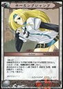 【中古】アニメ系トレカ/C/汎用TCG アシュラシステム ギルティギアイグゼクスTCG No.4254 C ：ホーミングジャンプ