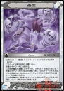 【中古】アニメ系トレカ/C/汎用TCG アシュラシステム ギルティギアイグゼクスTCG No.4295 C ：幽霊