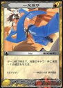 【中古】アニメ系トレカ/C/汎用TCG アシュラシステム ギルティギアイグゼクスTCG No.4276 C ：一足飛び