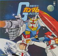 楽天市場】機動戦士ガンダム めぐりあい宇宙（レコード｜CD・DVD）の通販