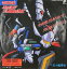 【中古】EPレコード 五十嵐寿也 / ぶっちぎり バトルハッカーズ/YOU ARE MY FRIEND ~TVアニメ「マシンロボ ぶっちぎりバトルハッカーズ」オープニング・テーマ/挿入歌 5,170円