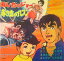 【中古】EPレコード 小池朝雄 / あしたのジョー/ジョーの子守唄/赤き血のイレブン/わが友・玉井真吾 ~「あしたのジョー」主題歌/「赤き血のイレブン」主題歌 830円