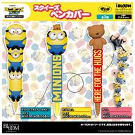 【新品】雑貨 ボブ MINIONS THE RISE OF GRU スクイーズ ペンカバー 「怪盗グルーシリーズ ミニオンズ」