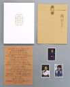 【中古】輸入洋楽DVD PARK YUCHUN / 2018 PARK YUCHUN FANMEETING & MINI CONCERT in JAPAN 再会...