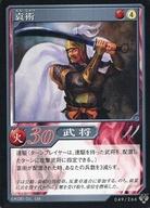 ͥåȥå׽ٲϲŷԾŹ㤨֡šۥ˥ϥȥ쥫/Ԣ̵4 ȥ졼ǥ󥰥ɥ ֡ѥå 049/266[UC]ϽѡפβǤʤ200ߤˤʤޤ