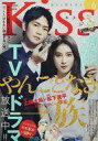 【中古】コミック雑誌 Kiss(キス) 2022年6月号