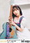 【中古】生写真(AKB48・SKE48)/アイドル/SKE48 須田亜香里/SKE48 Akari Suda sing with the guitar 〜花車と六弦琴〜生写真C 200円