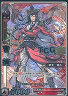 Amazon.co.jp: 三国志 曹操（下） 曹操、魏王となる [DVD