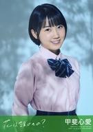 【中古】生写真(AKB48・SKE48)/アイドル/STU48 甲斐心