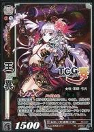三国志大戦tcg 王異 限定スリーブ 宴 未開封 楽天市場】三国志大戦 王異(ホビー)の通販