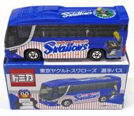 発売日 - メーカー タカラトミー 型番 - JAN 4904790622304 備考 商品解説■｢トミカ｣に、1/156 日野 セレガ 東京ヤクルトスワローズ 選手バス(ブルー×ホワイト)がラインナップ。車体にはTokyo Yakult Swallowsなどのロゴがデザインされています。【商品詳細】サイズ：全長約7.5cm 関連商品はこちらから タカラトミー　