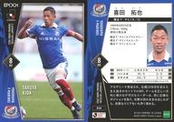 【中古】スポーツ/レギュラーカード/2022 Jリーグ オフィシャルトレーディングカード 058[レギュラーカード]：喜田拓也