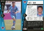 【中古】スポーツ/レギュラーカード/2022 Jリーグ オフィシャルトレーディングカード 155[レギュラーカード]：島川俊郎