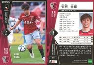 【中古】スポーツ/レギュラーカード/2022 Jリーグ オフィシャルトレーディングカード 010[レギュラーカード]：安西幸輝