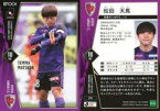 【中古】スポーツ/レギュラーカード/2022 Jリーグ オフィシャルトレーディングカード 106[レギュラーカード]：松田天馬