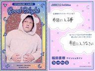 【中古】コレクションカード(男性)/FANYよしもとコレカ 3rd Edition OYASUMI CARD[おやすみカード]：アインシュタイン/稲田直樹/パラレル仕様/FANYよしもとコレカ 3rd Edition