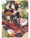 【中古】クリアファイル めぐみん&ゆんゆん&ちょむすけ A4クリアファイル 「この素晴らしい世界に祝福を!紅伝説」