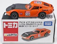 楽天市場】トミカ ラリーカーの通販