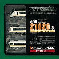 【中古】鉄道模型 1/150 近鉄21020系 アーバンライナーnext 基本3両編成セット(動力付き) [4227]