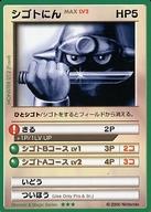 楽天市場】カードヒーローの通販