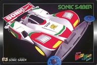 【中古】アニメ系トレカ/ノーマル/爆走兄弟レッツ＆ゴー!! カードダス part2 58[ノーマル]：SONICSABER