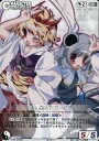 【中古】アニメ系トレカ/CHARACTER(C)/夢幻 -Spell of Mirage- ～閃空～ 611：寅丸 星＆ナズーリン