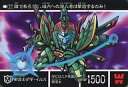 【中古】アニメ系トレカ/SDガンダム外伝 円卓の騎士SP レジェンド・オブ・ブリティス 17[ノーマル]：邪道士ダギ・イルス