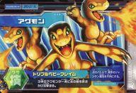 【中古】アニメ系トレカ/N/デジメモリカード/デジモンクロスウォーズ 超デジカ大戦 第3弾 DM3-01[N]：アグモン