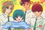 【中古】アニメ系トレカ/ノーマル/カードダス ママレード・ボーイ Part2 70[ノーマル]：鈴木亜梨実＆ファンクラブ/亜梨実ファンクラブ結成!!